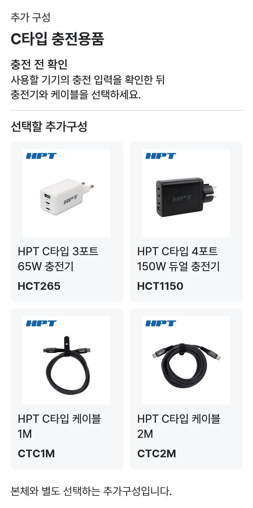 추가구성 G312