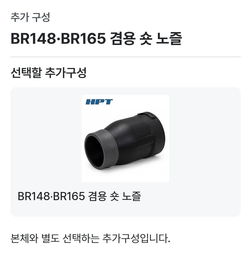 추가구성 G340