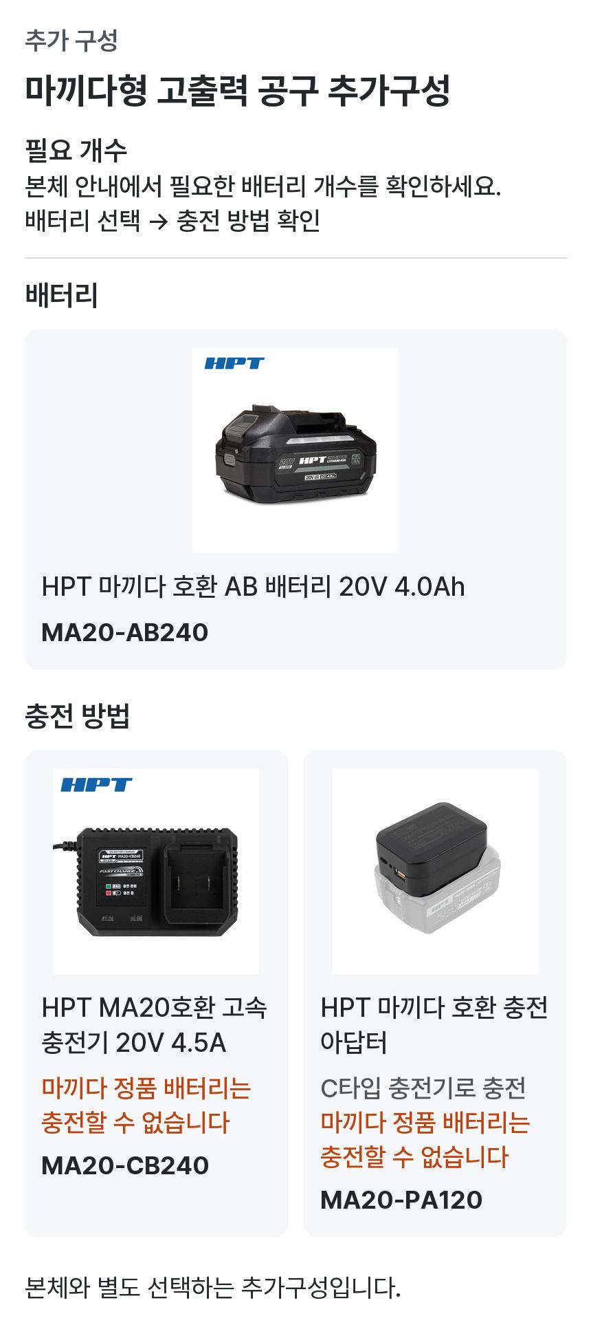 추가구성 G346