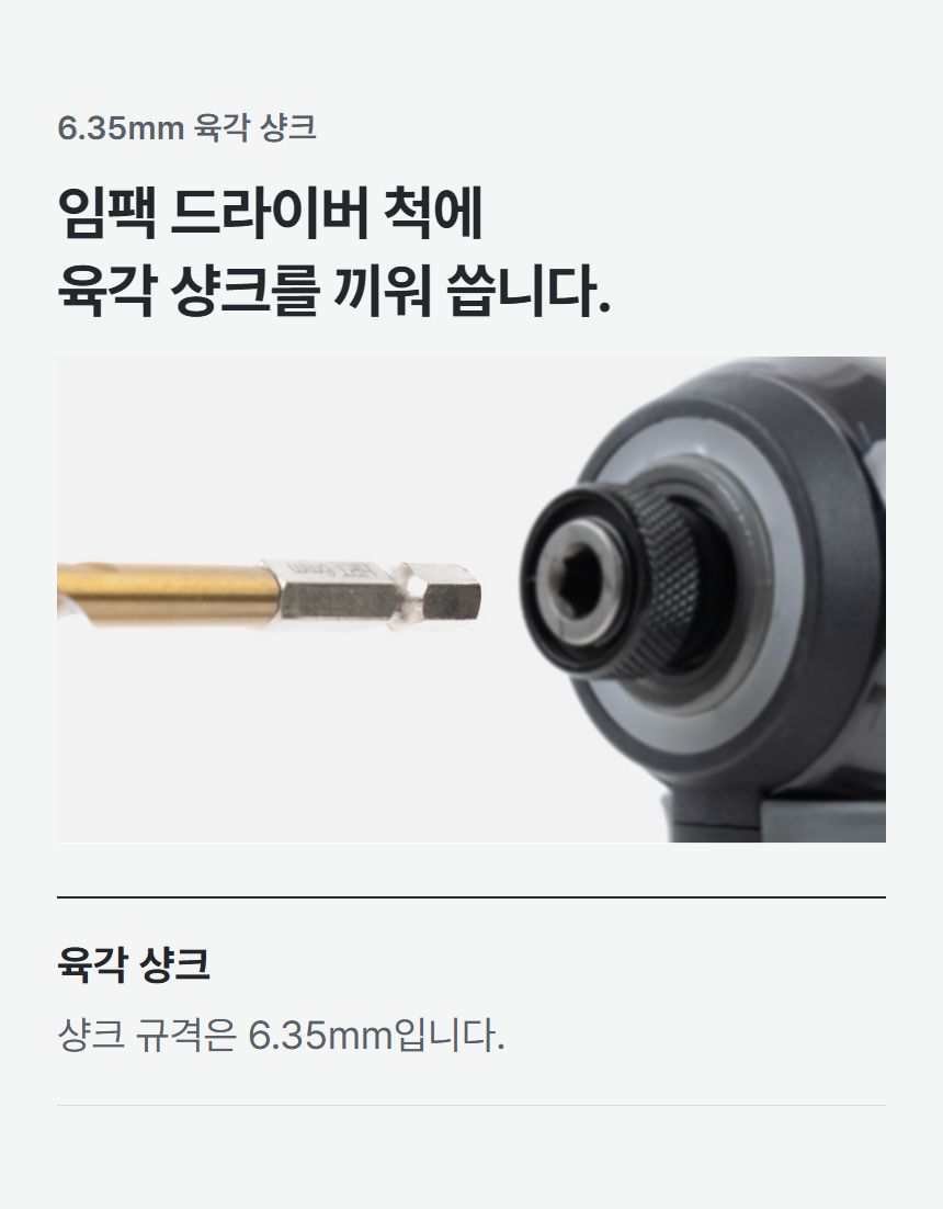 HDH-30 상세 03