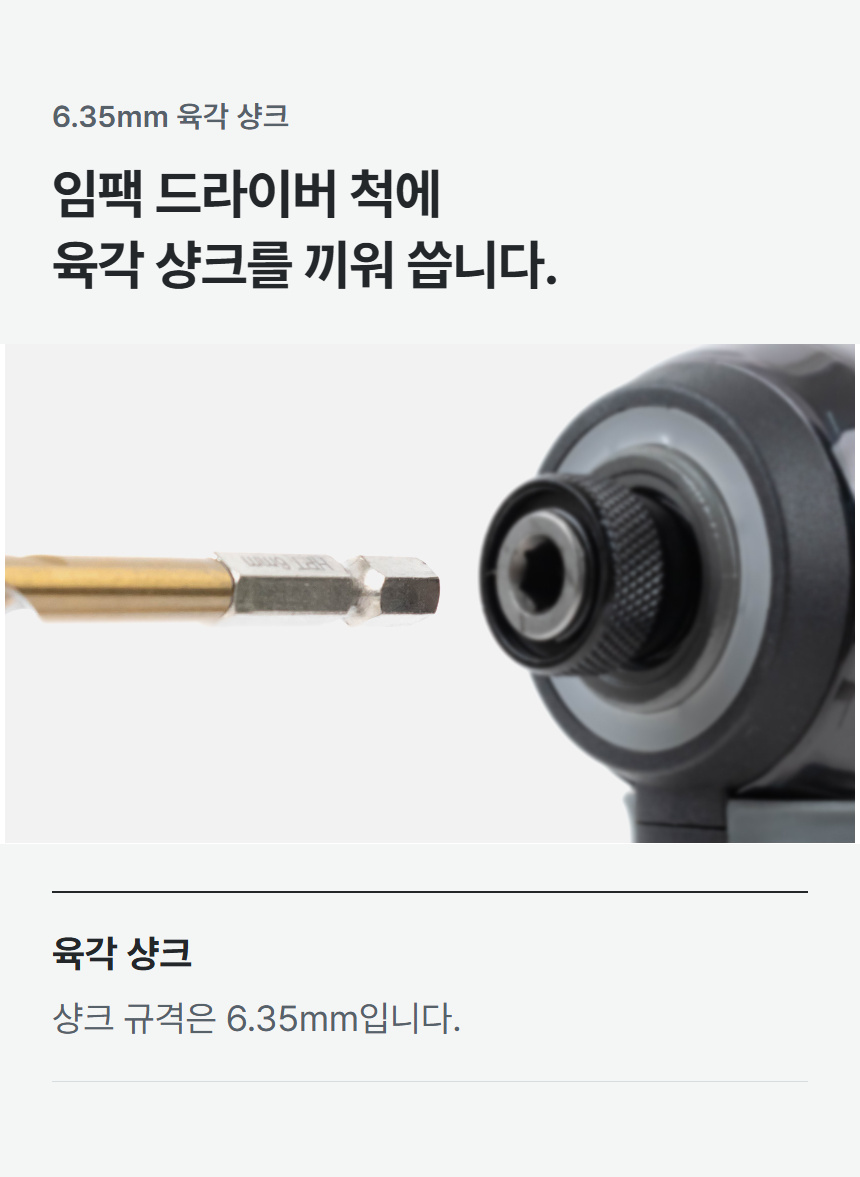 HDH-20 상세 03