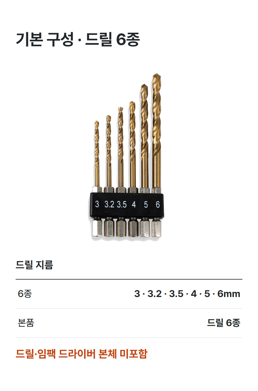 HDH-6P 상세 06