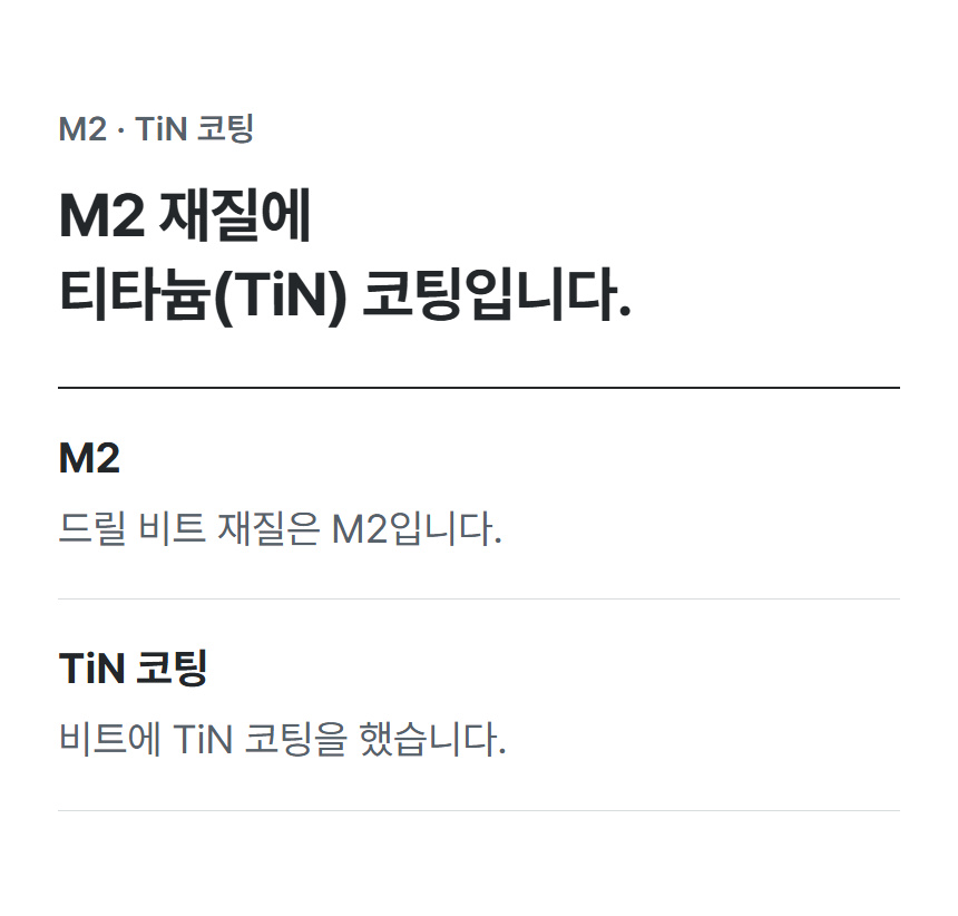 HDH-20 상세 04