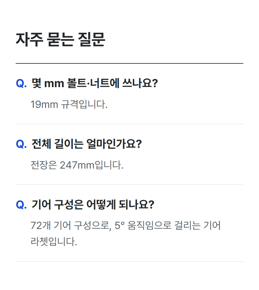 HGW-19 상세 13