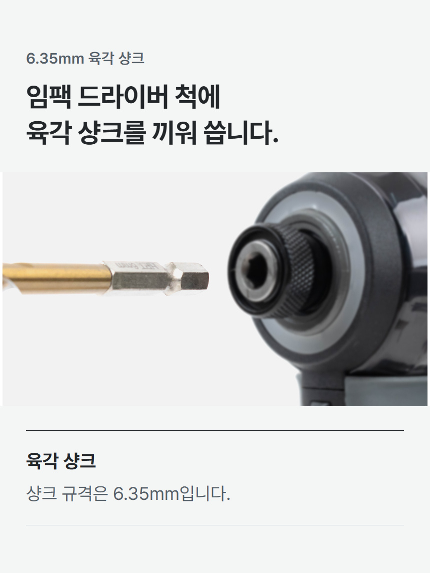 HDH-6P 상세 04