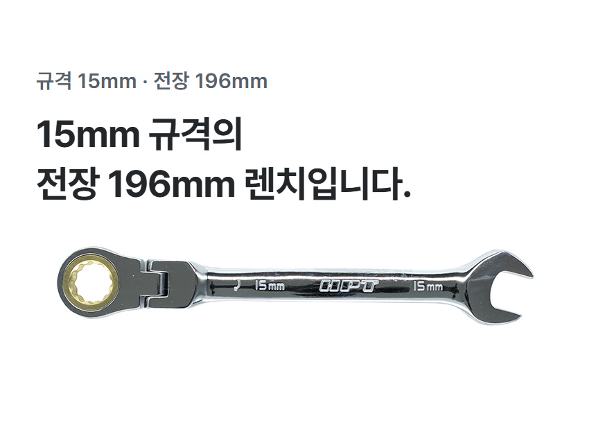HFW-15 상세 02