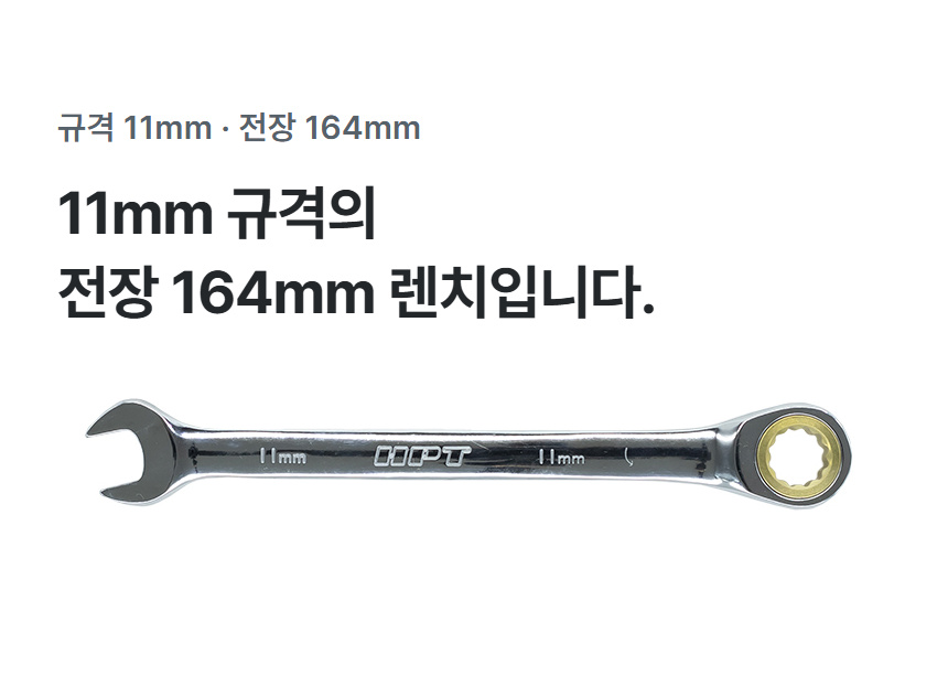 HGW-11 상세 02