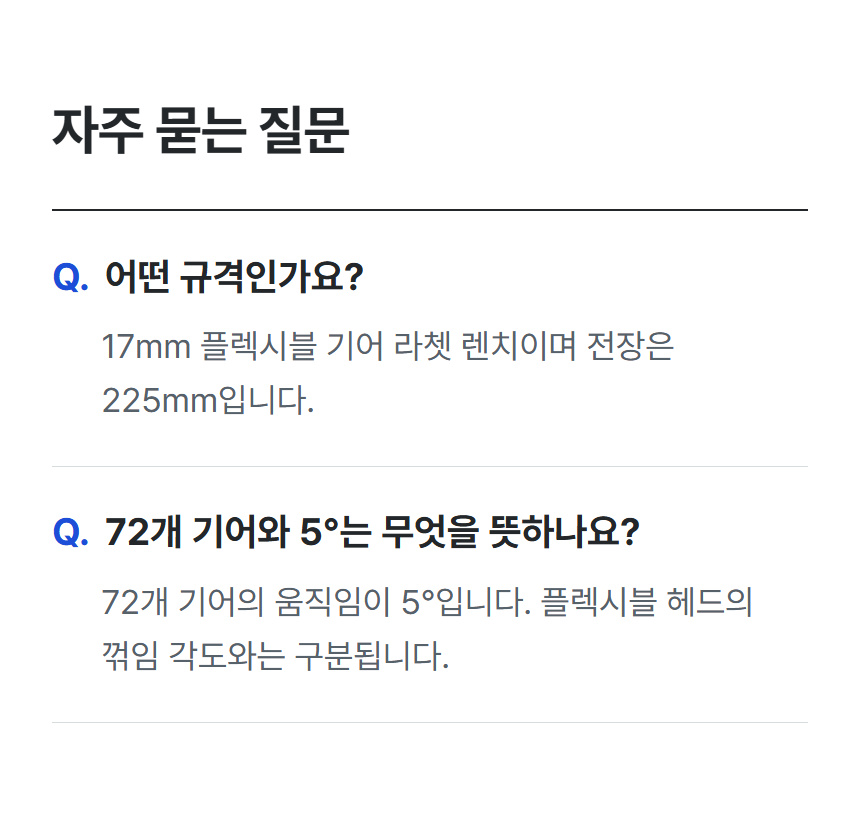 HFW-17 상세 12
