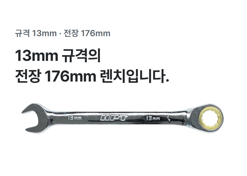 HGW-13 상세 02
