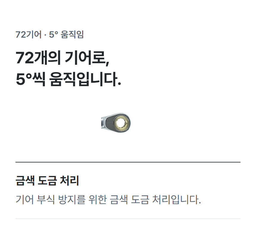 HGW-6 상세 03