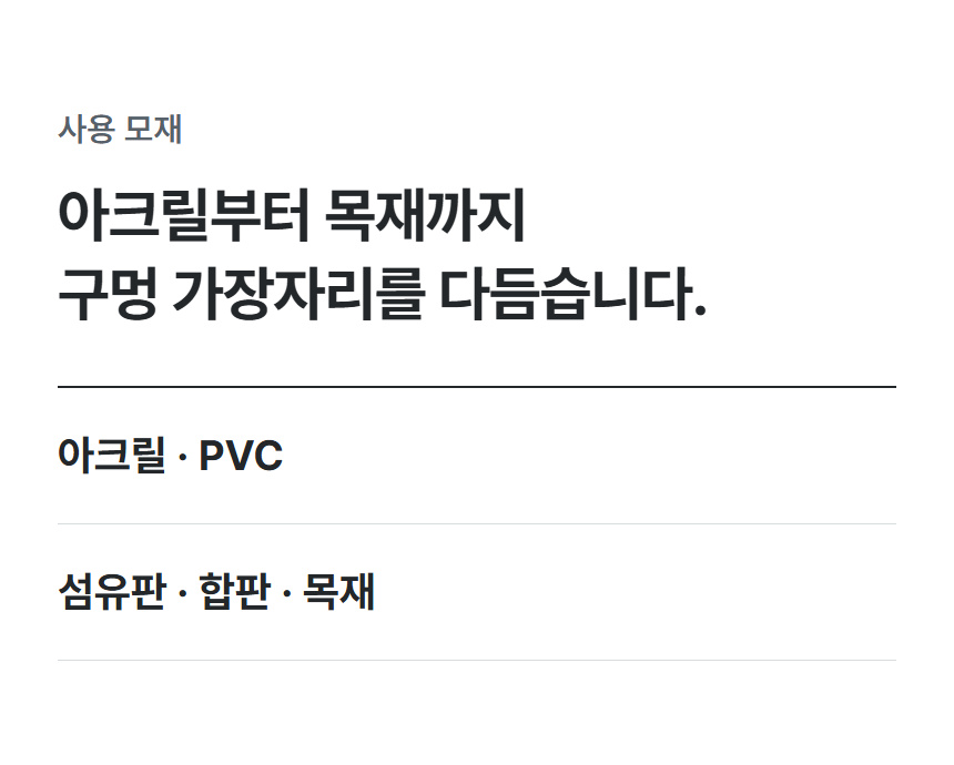 HCS-M9 상세 06