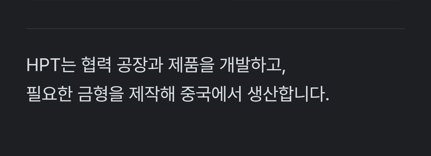 HDH-20 상세 11