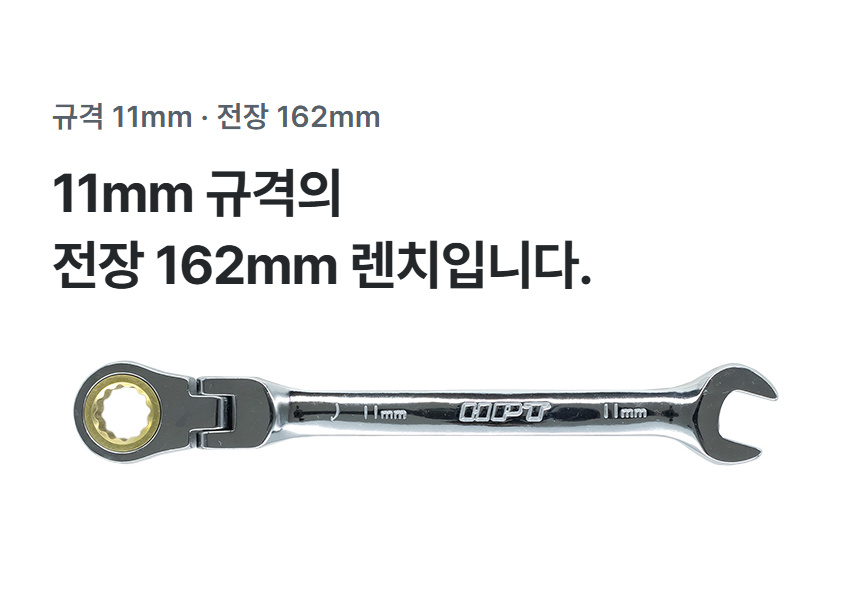 HFW-11 상세 02
