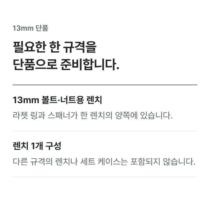 HFW-13 상세 03