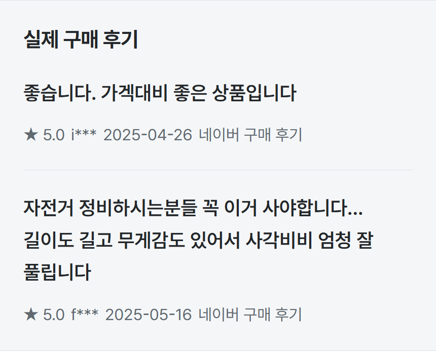 HGW-24 상세 02
