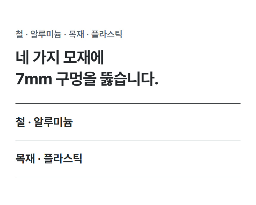 HDH-70 상세 02