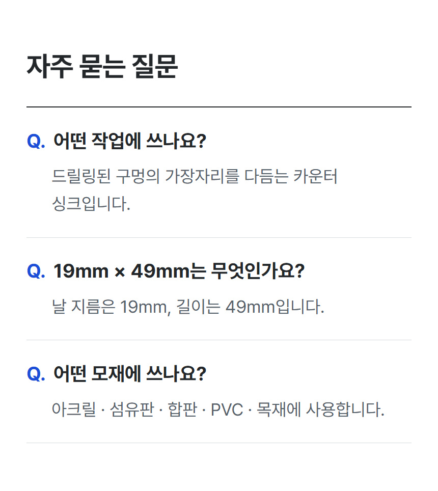 HCS-M19 상세 13