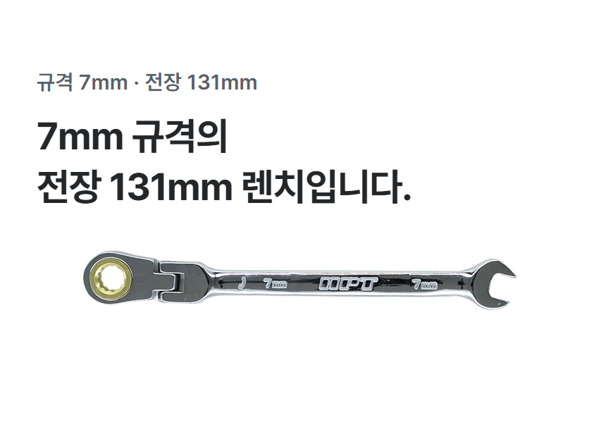 HFW-7 상세 02