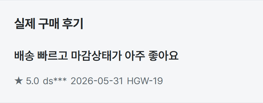 HGW-19 상세 02