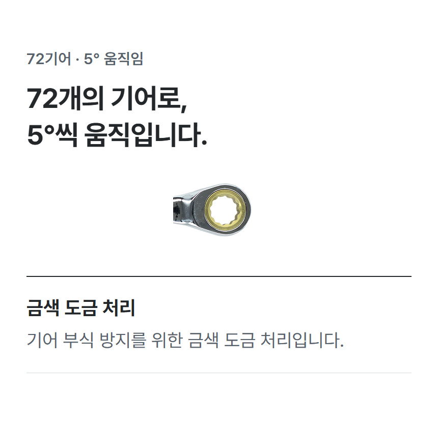 HGW-12 상세 03