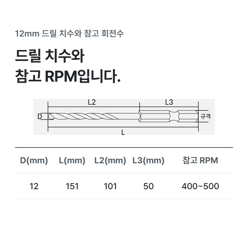 HDH-120 상세 07