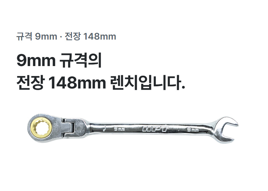 HFW-9 상세 02