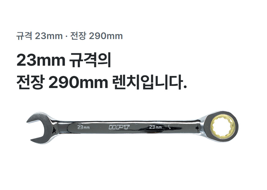 HGW-23 상세 02