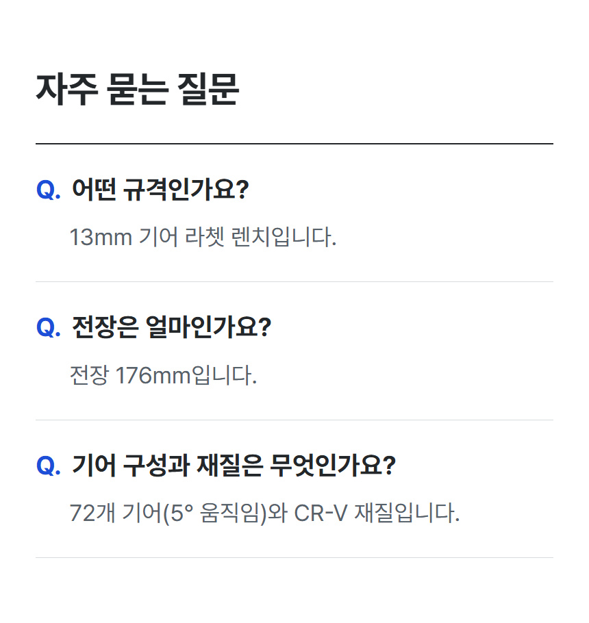 HGW-13 상세 11