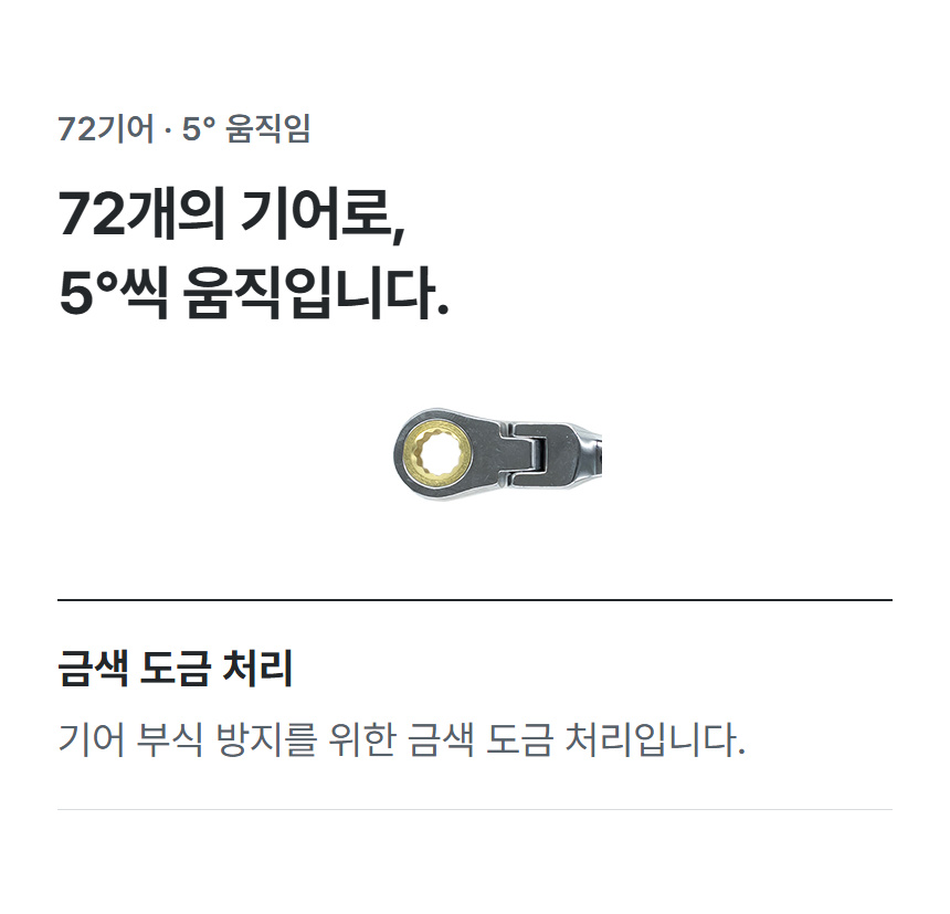 HFW-8 상세 03