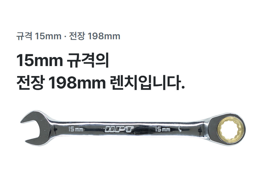 HGW-15 상세 02