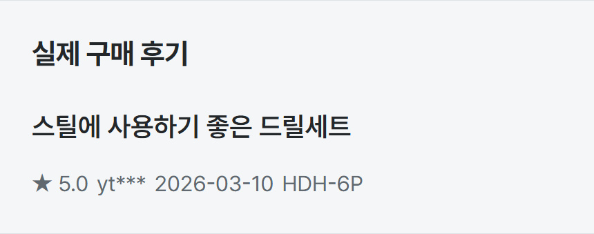 HDH-6P 상세 02