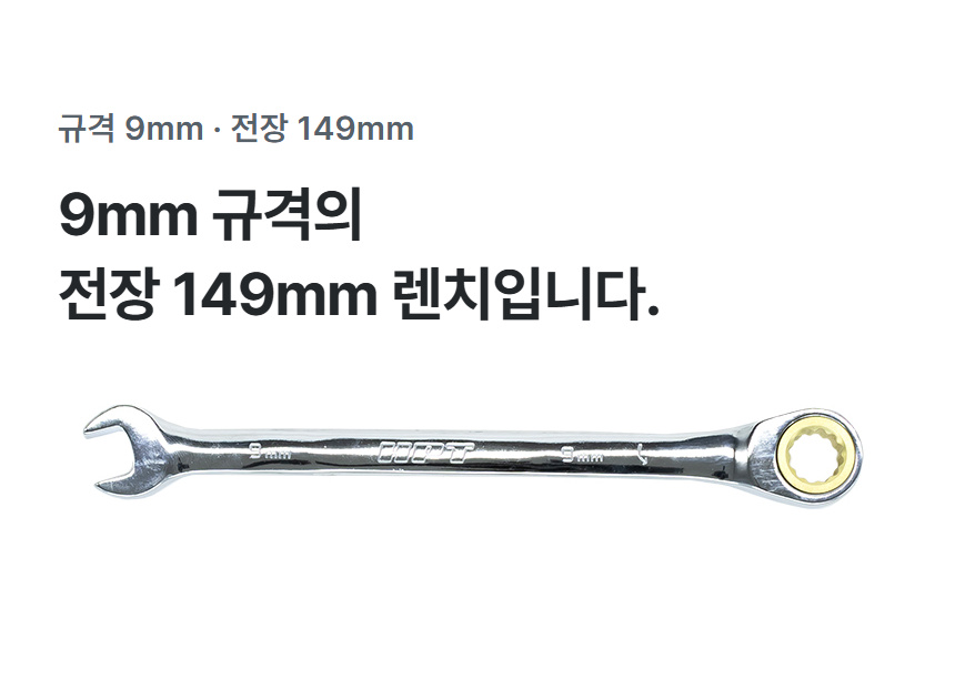 HGW-9 상세 02