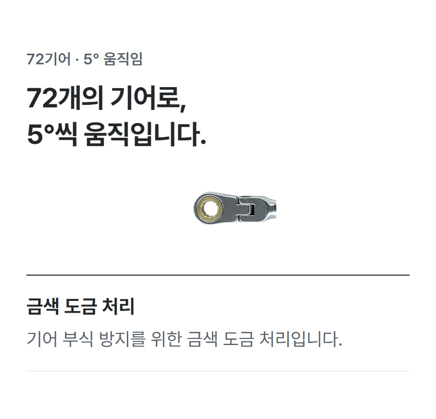 HFW-6 상세 03