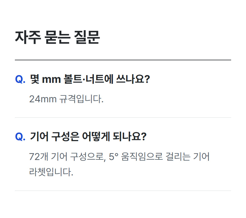 HGW-24 상세 12