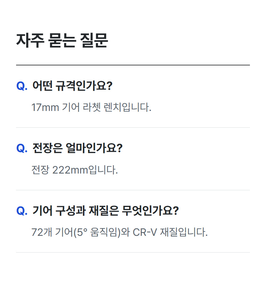 HGW-17 상세 11