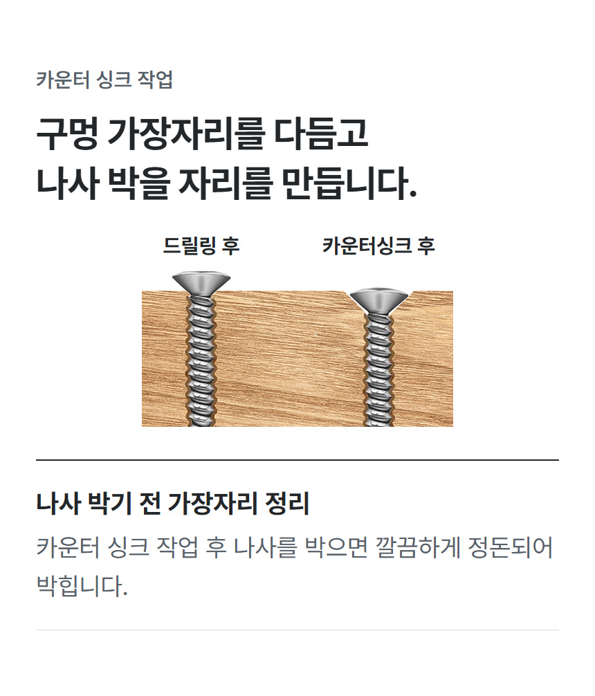 HCS-M19 상세 03