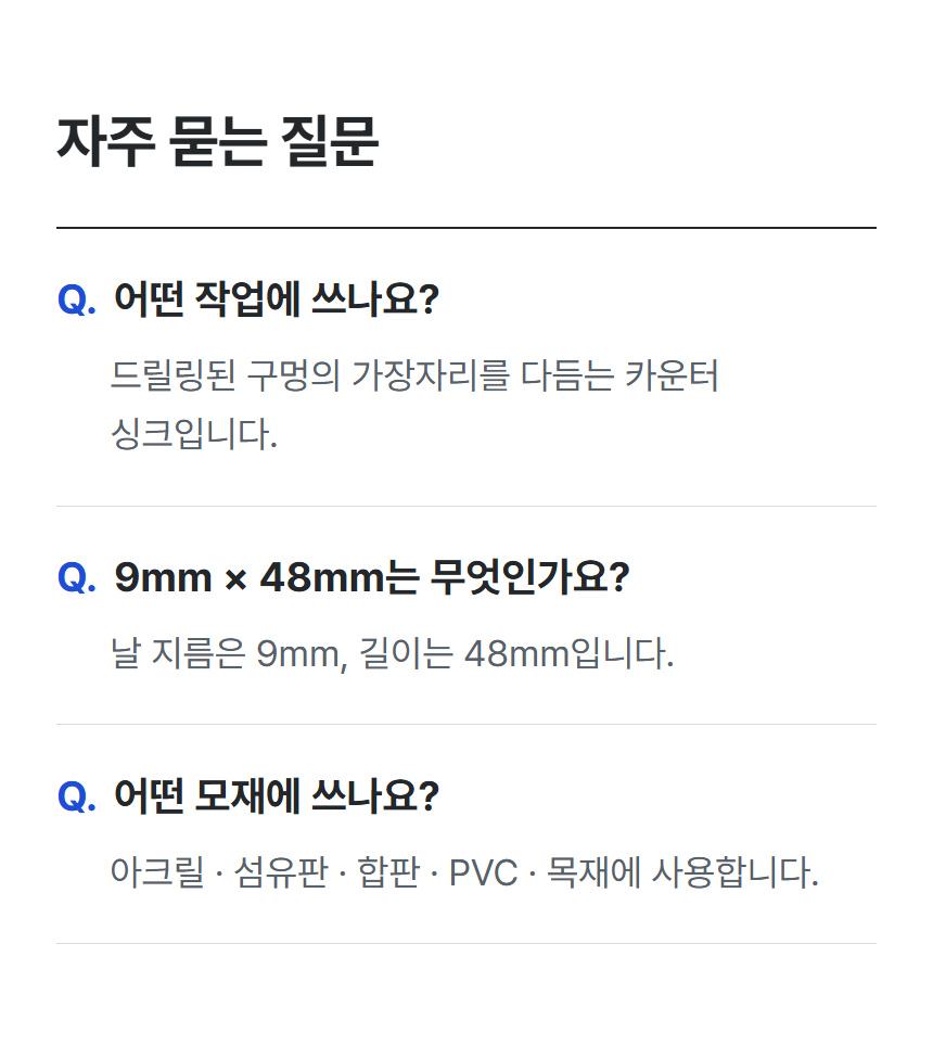 HCS-M9 상세 14