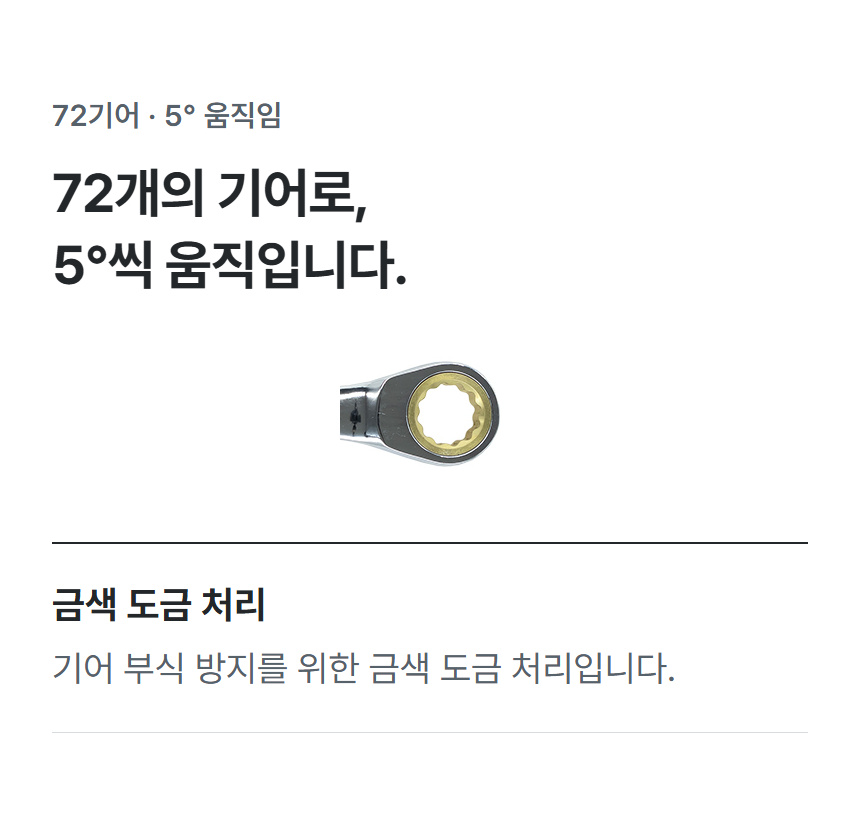 HGW-16 상세 03