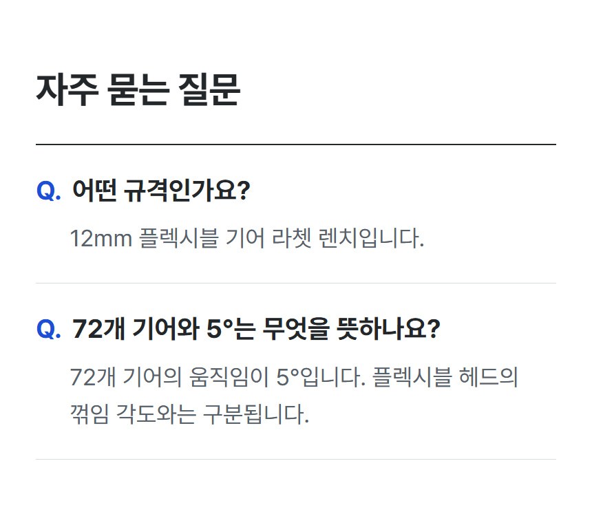 HFW-12 상세 12