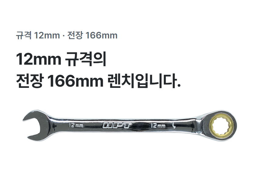 HGW-12 상세 02