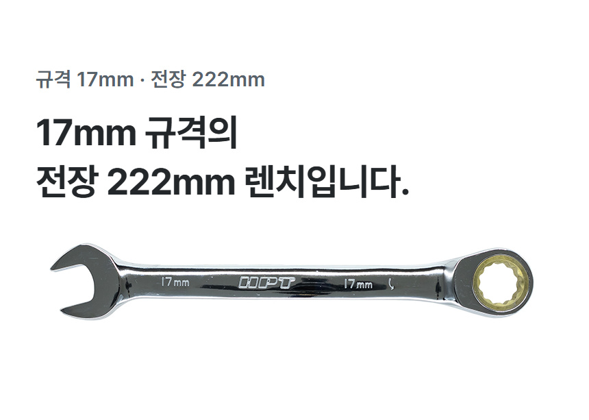 HGW-17 상세 02