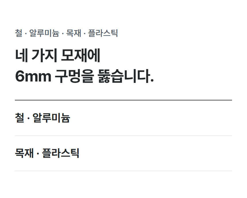 HDH-60 상세 02