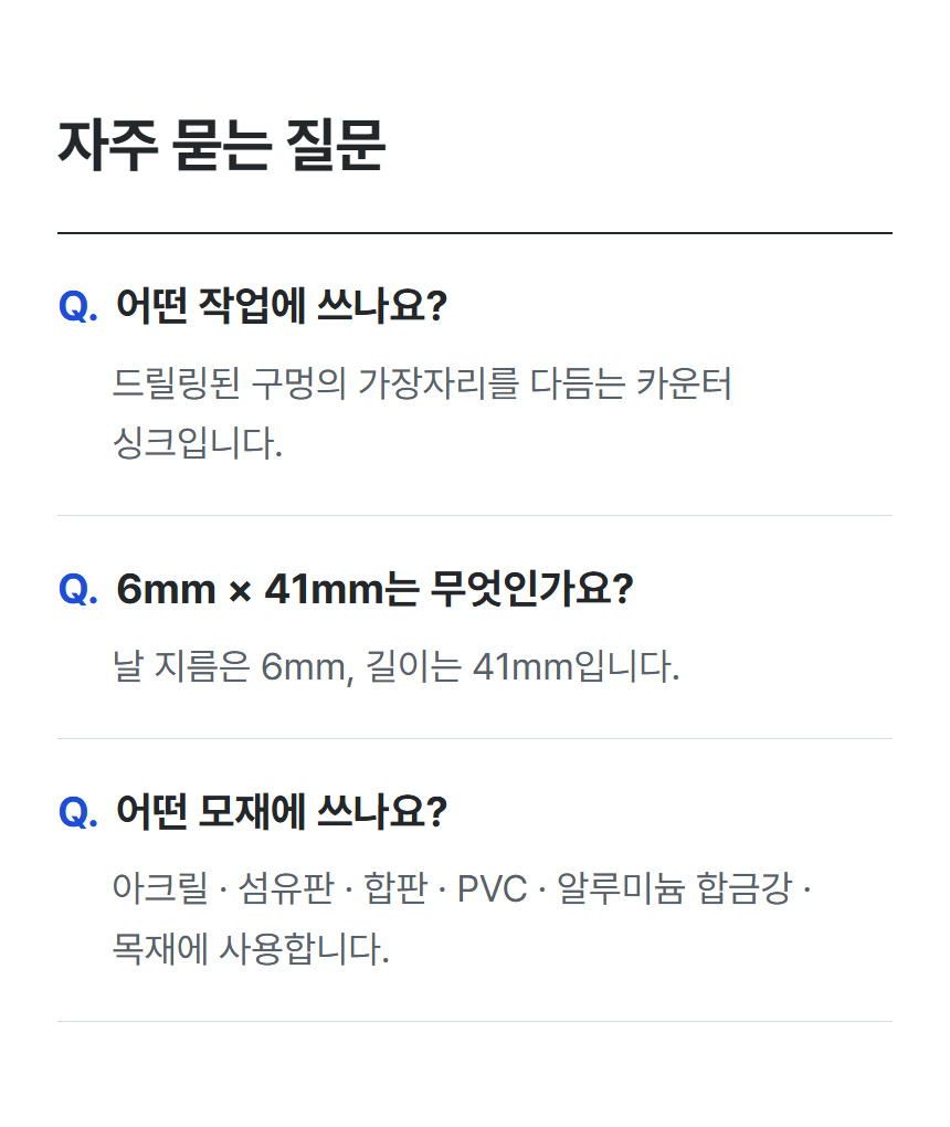 HCS-M6 상세 12