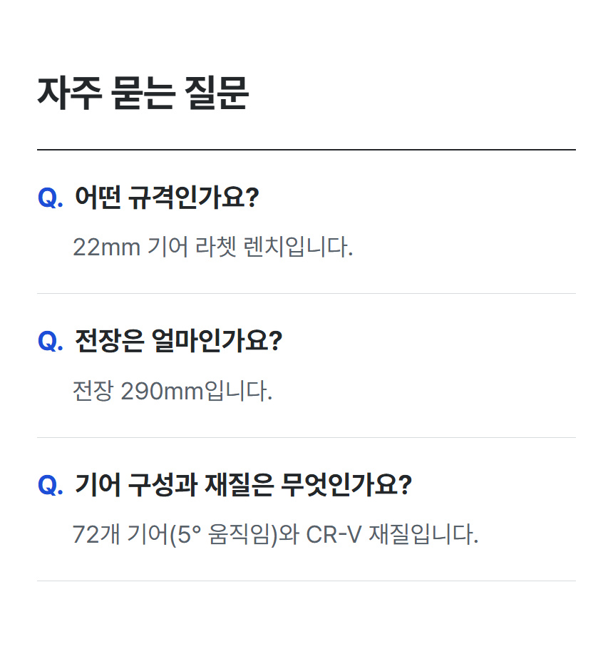 HGW-22 상세 11