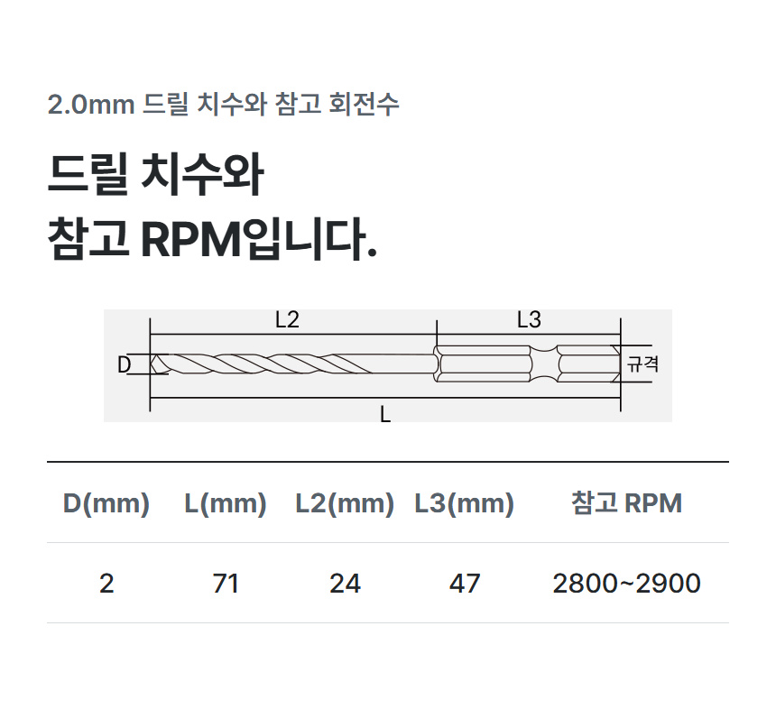 HDH-20 상세 07