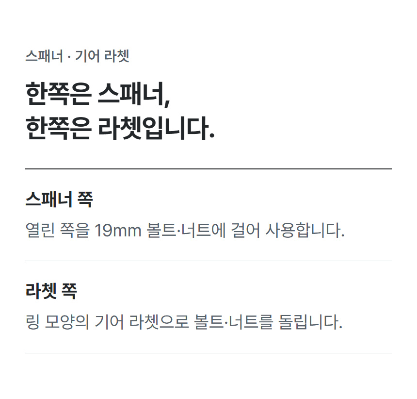 HGW-19 상세 03