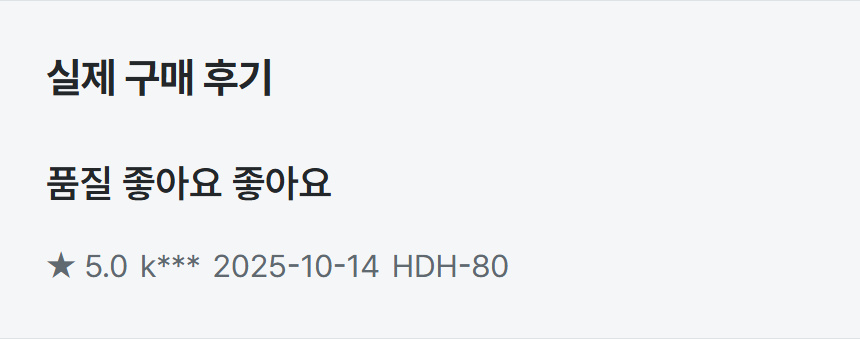HDH-80 상세 02
