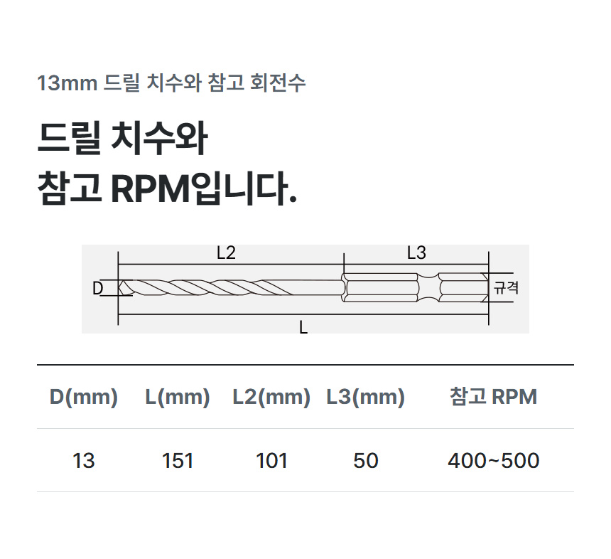 HDH-130 상세 07