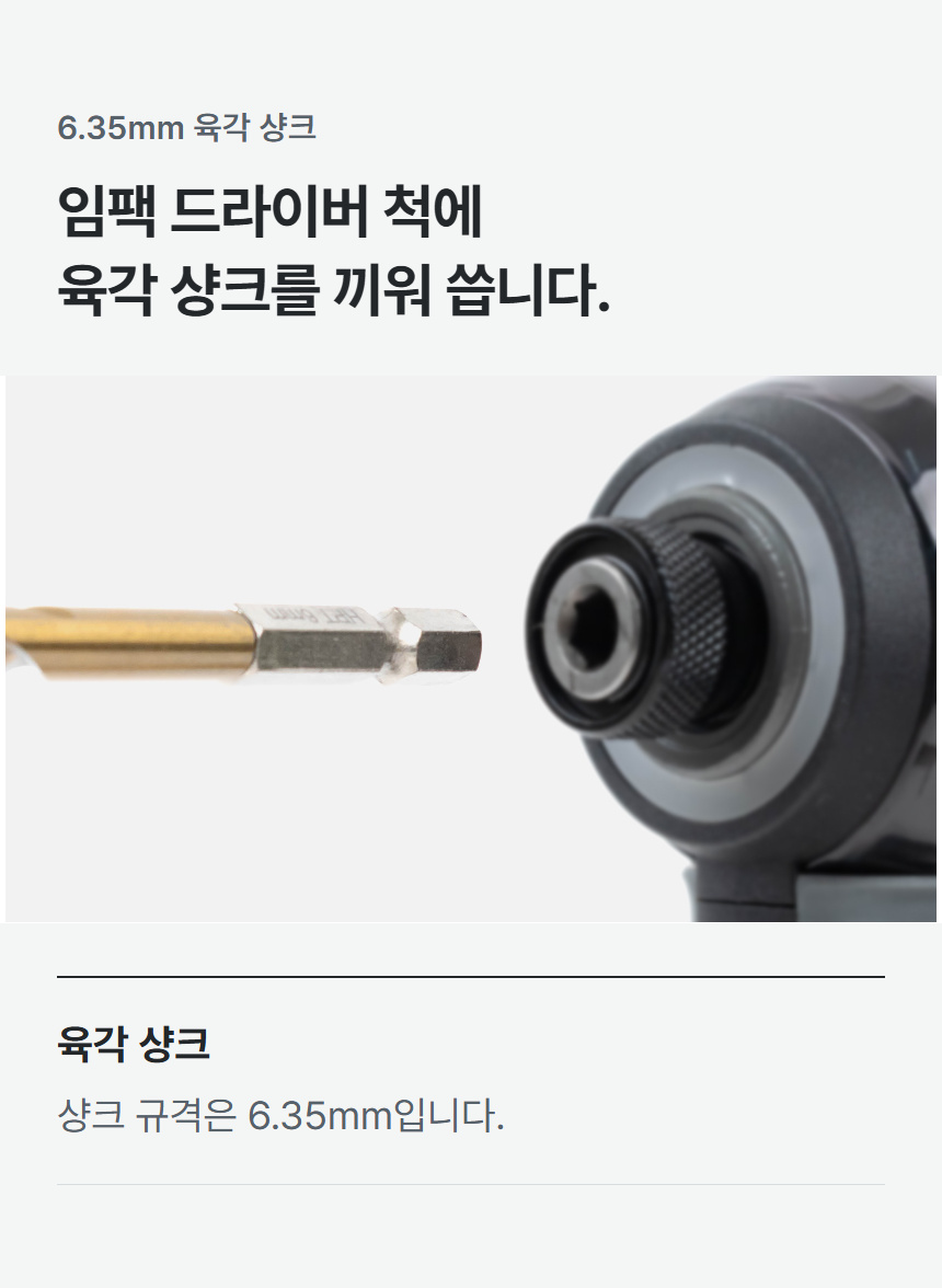 HDH-80 상세 04