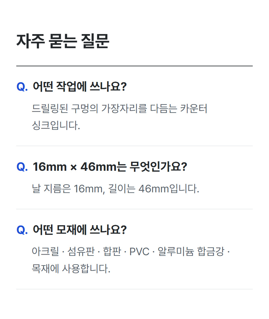 HCS-M16 상세 12